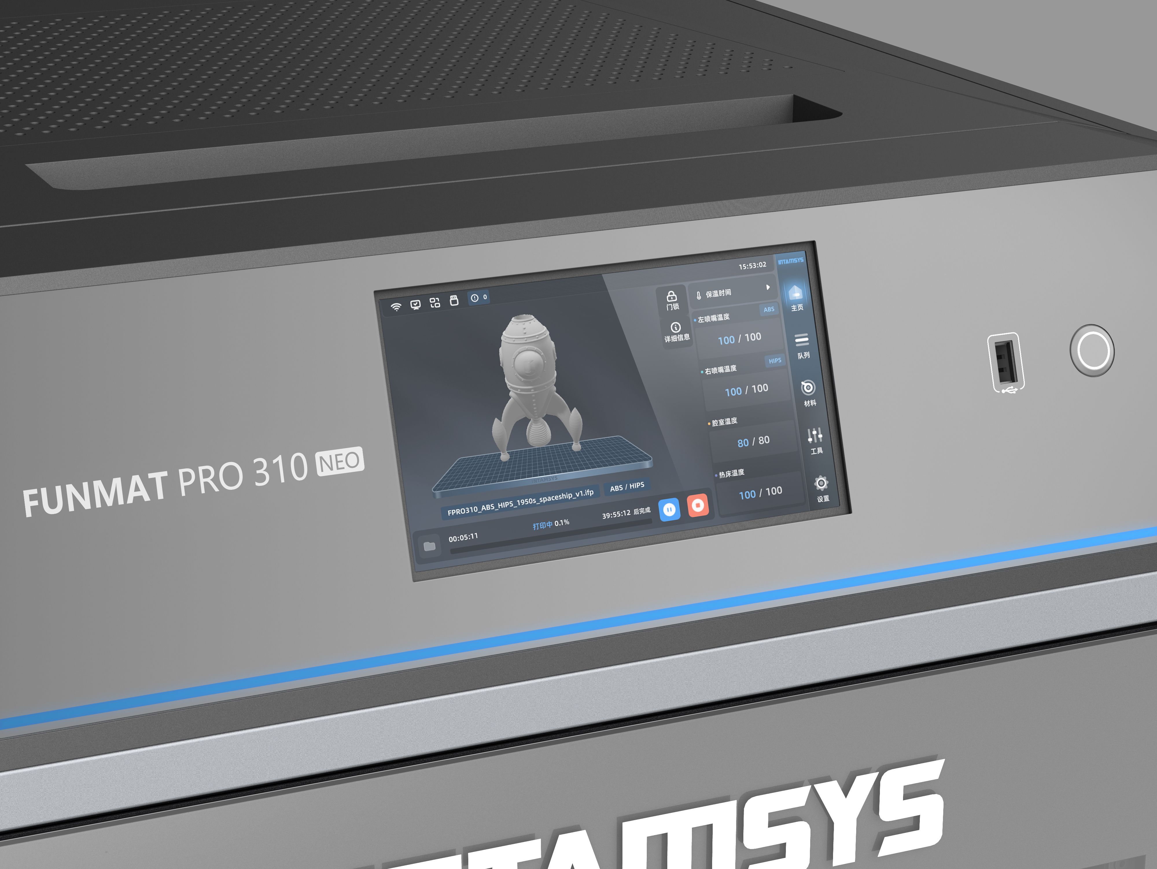 User-friendly interface